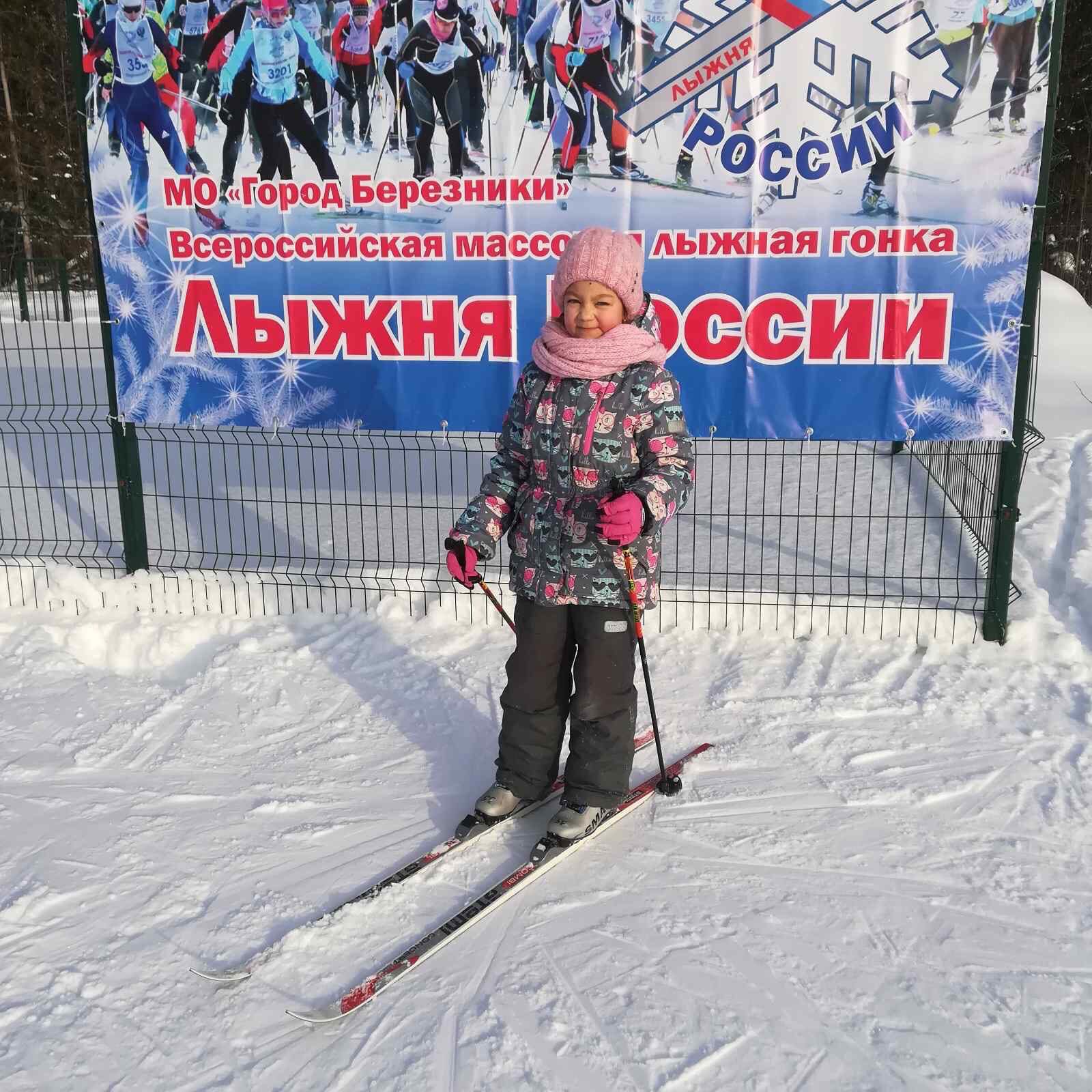 Малютина Полина Андреевна